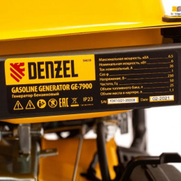 Генератор бензиновый Denzel GE 7900
