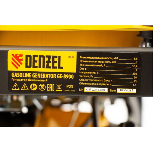 Генератор бензиновый Denzel GE 8900