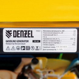 Генератор бензиновый Denzel PS 28
