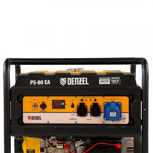 Генератор бензиновый  Denzel PS 80 EA