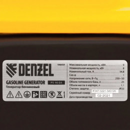 Генератор бензиновый Denzel PS 90 EA