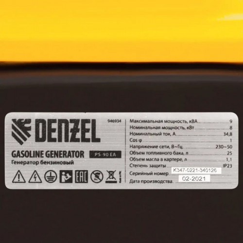 Генератор бензиновый Denzel PS 90 EA