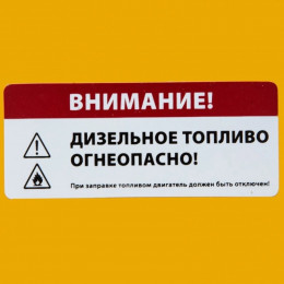 Генератор дизельный Denzel DD6300Е
