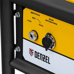Генератор бензиновый Denzel PS-95EA-PRO