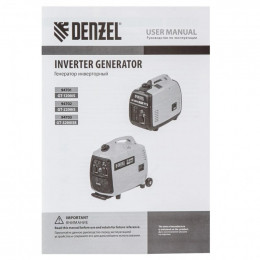 Генератор инверторный Denzel GT-3200iSE
