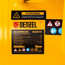 Компрессор Denzel DLS650/10