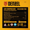 Компрессор безмасляный, малошумный Denzel DLS 3300/100