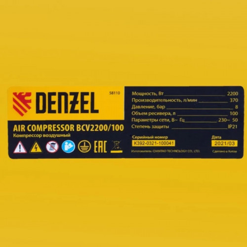 Компрессор воздушный Denzel BCV2200/100