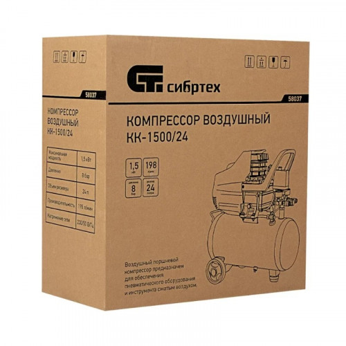 Компрессор воздушный Сибртех КК-1500/24