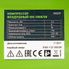 Компрессор воздушный Сибртех КК-1500/50