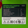 Компрессор с набором Сибртех КК-1500/24 ПЛЮС