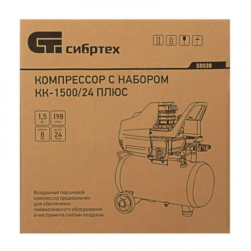 Компрессор с набором Сибртех КК-1500/24 ПЛЮС