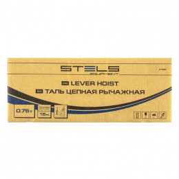 Таль цепная рычажная Stels 0.75 т, 1.5 м