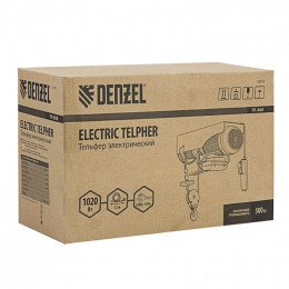 Тельфер электрический Denzel TF-500