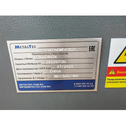 Полуавтоматический ленточнопильный станок MetalTec BS 400CH