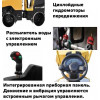Виброкаток GROST VR1800