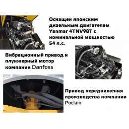 Виброкаток GROST VR6500