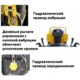 Виброкаток GROST VR3100K