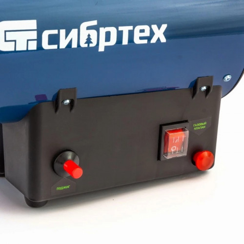 Газовая тепловая пушка Сибртех СТГ-10