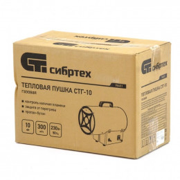 Газовая тепловая пушка Сибртех СТГ-10