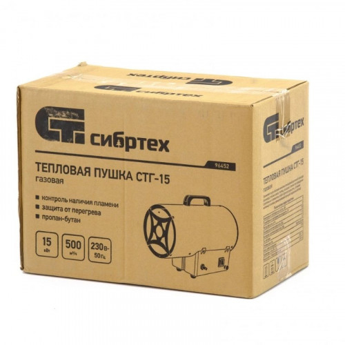 Газовая тепловая пушка Сибртех СТГ-15