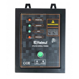 Блок автоматики Helmut ATS/LS 5500EA/7500EA