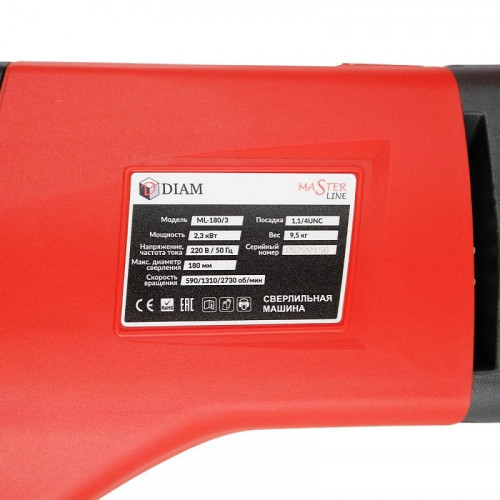 Сверлильная машина DIAM ML-180/3N (комплект)