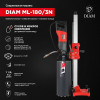 Сверлильная машина DIAM ML-180/3N (комплект)