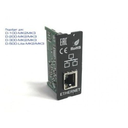 Модуль Ethernet Datakom для D-100/200/300/500-LITE-MK2 (L060F)