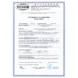 Комплект: ротационный нивелир RGK SP-100G с калибровкой + элевационный штатив RGK SH-170