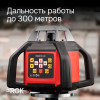 Ротационный нивелир RGK SP-610 с калибровкой