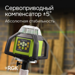 Ротационный нивелир RGK SP-610G с калибровкой