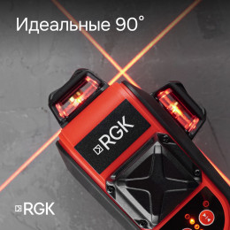 Комплект: лазерный уровень RGK PR-3R с калибровкой + штанга-упор RGK CG-2