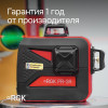 Комплект: лазерный уровень RGK PR-3R с калибровкой + штанга-упор RGK CG-2