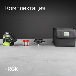 Комплект: лазерный уровень RGK PR-81G с калибровкой + штатив RGK LET-150