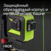 Комплект: лазерный уровень RGK PR-3G с калибровкой + штанга-упор RGK CG-2