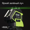 Комплект: лазерный уровень RGK PR-81G с калибровкой + штанга-упор RGK CG-2