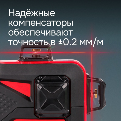 Комплект: лазерный уровень RGK PR-3R с калибровкой + штанга-упор RGK CG-2