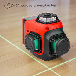 Лазерный уровень RGK ALPHA 3D с калибровкой с зелёным лучом