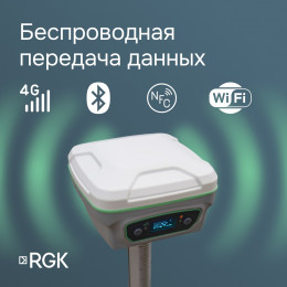 Комплект RGK SR1 База/Ровер - Эконом